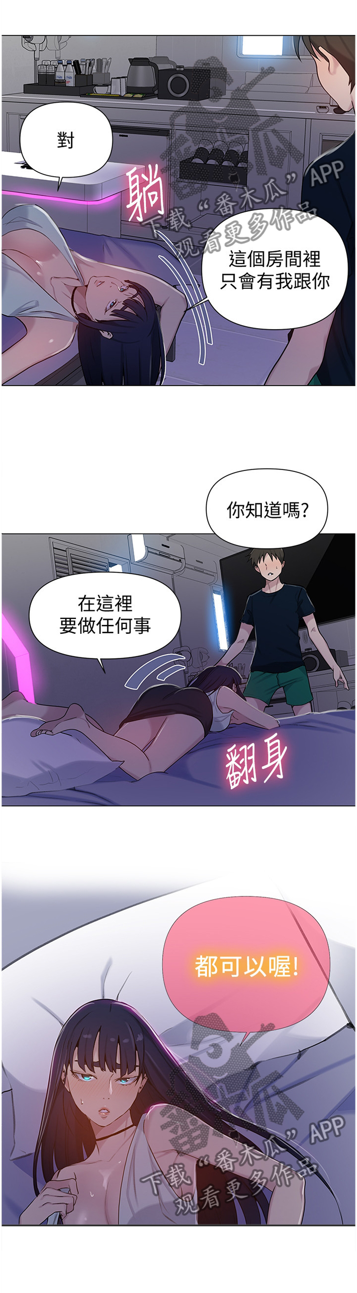 第105章：老手1
