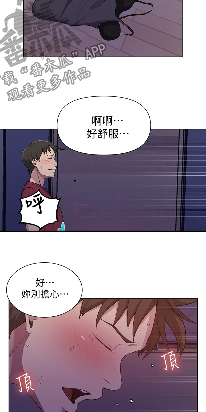第156章：速战速决14