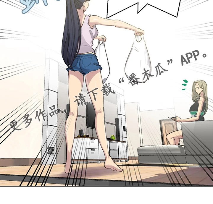 第152章：我很尊敬他26
