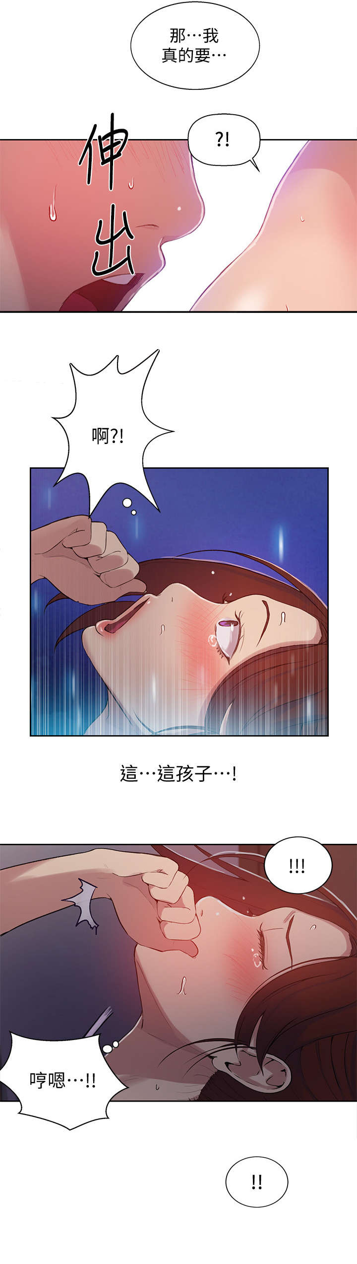 第10章：不行5