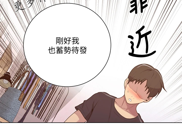 第171章：快关门33