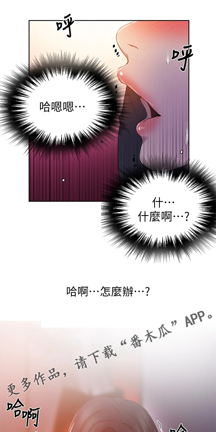 第173章：老公要回来了19