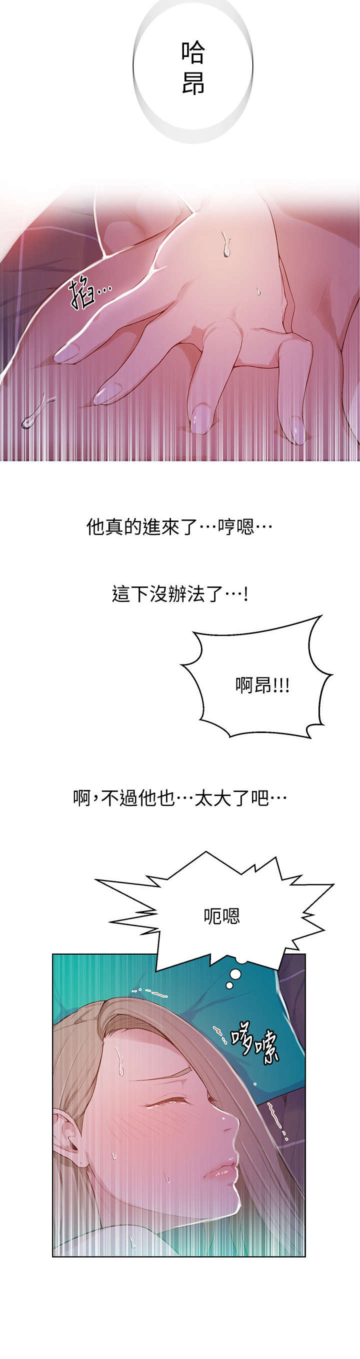 第16章：吃饭0