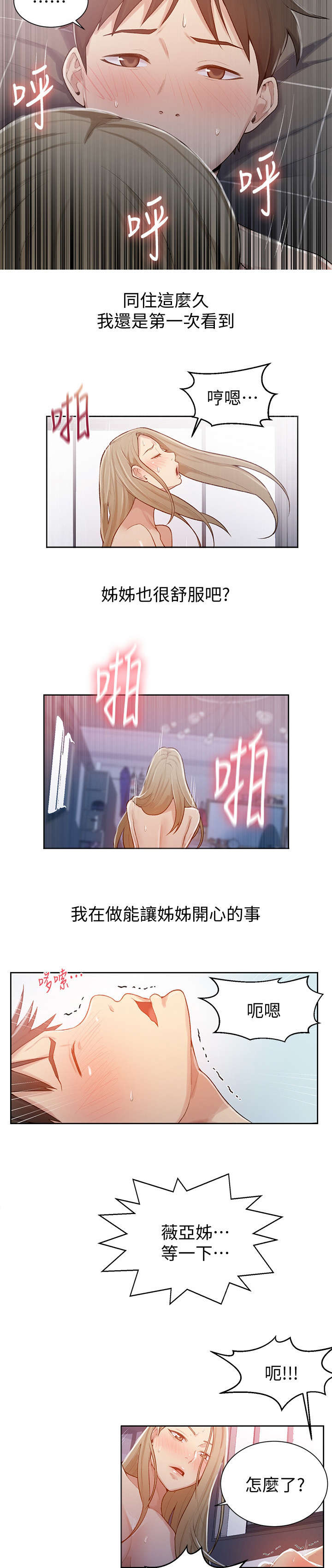 第20章：夹紧7