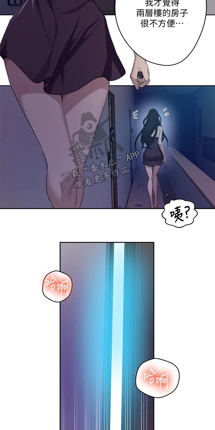 第179章：震撼10