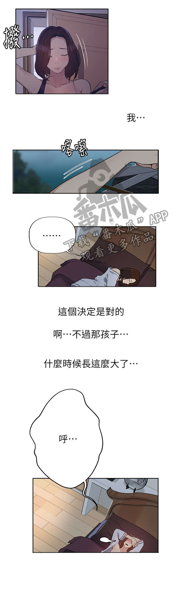 第7章：开动5