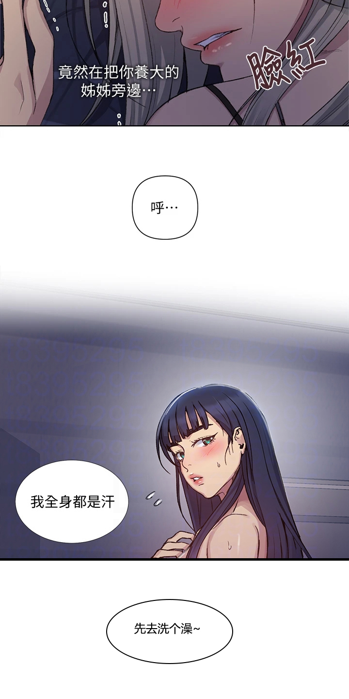第155章：坏事要继续10