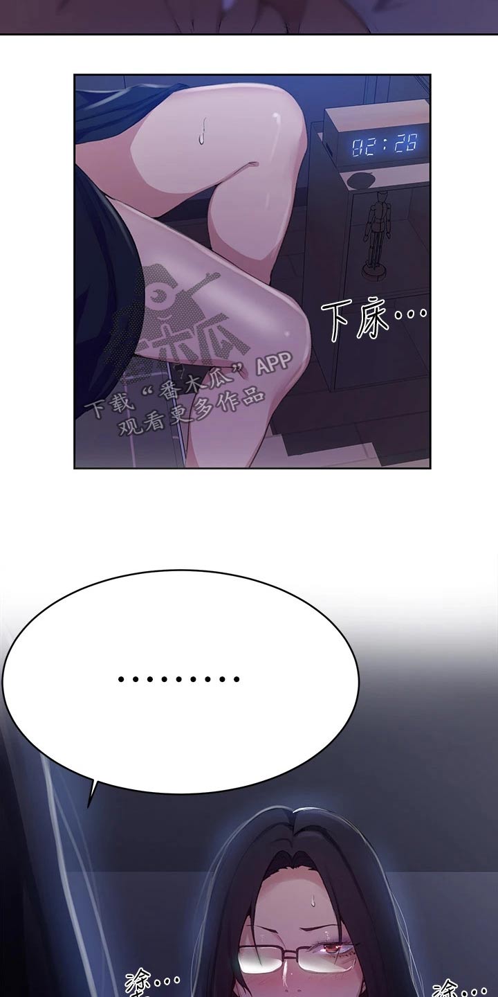 第184章：来我房间19