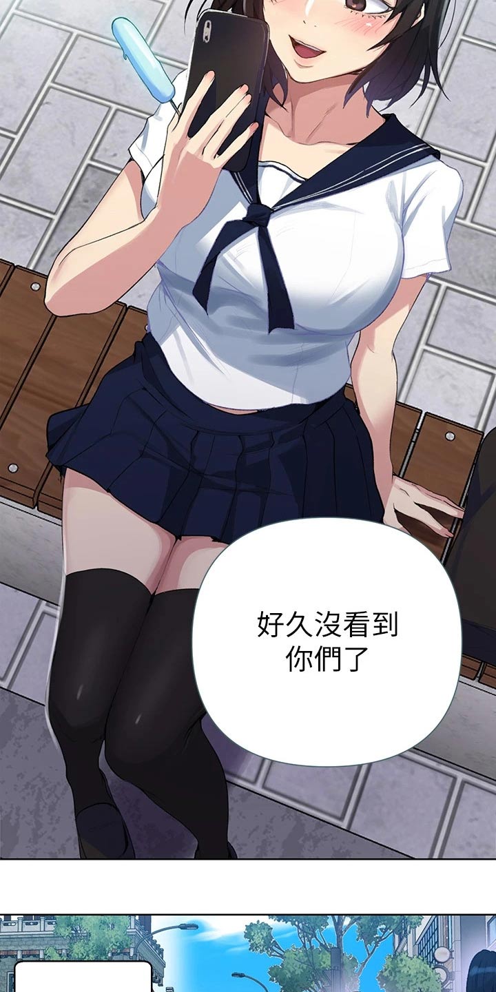 第177章：炎热的夏天14