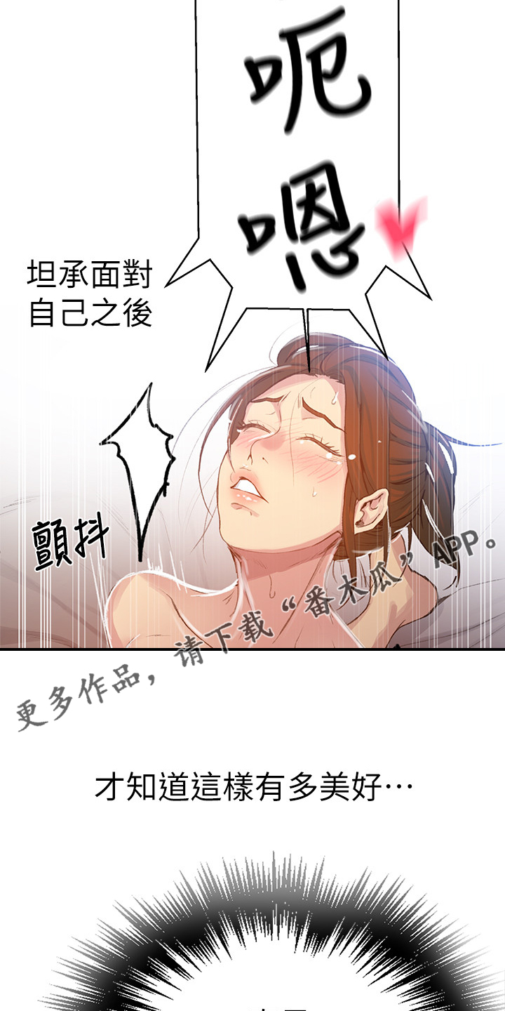 第146章：没问题17