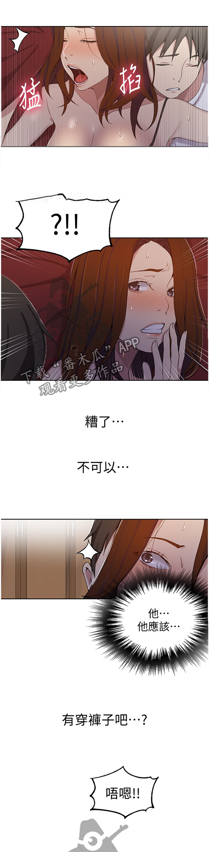 第63章：善良8