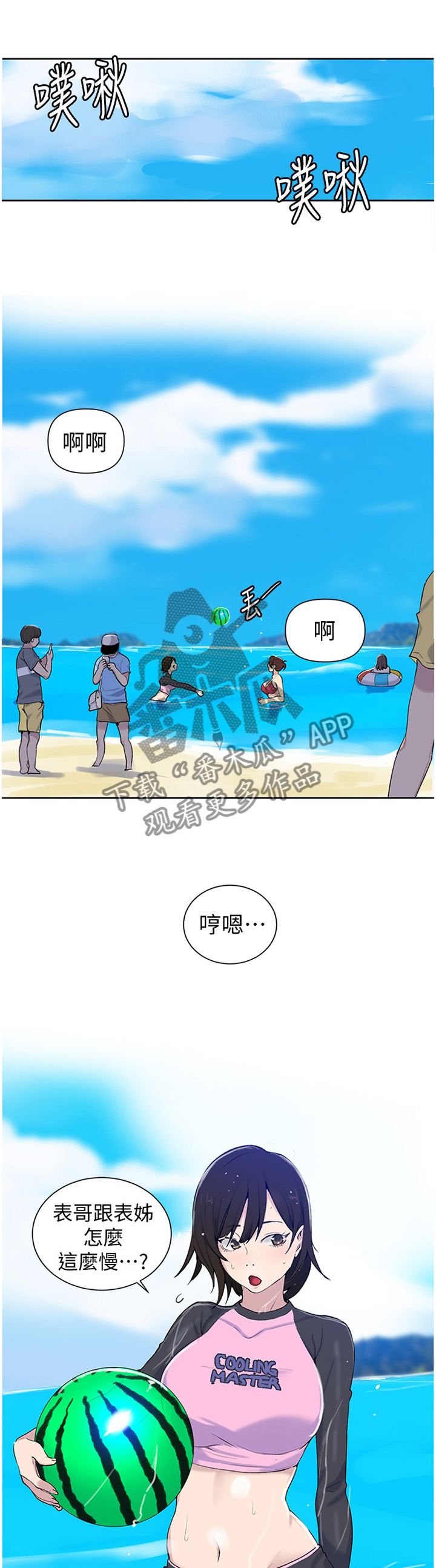 第80章：全部的力量0