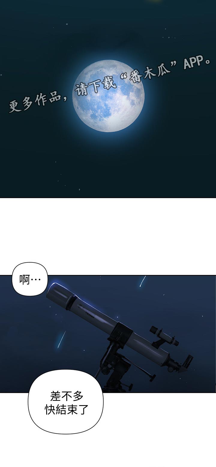 第125章：回家1