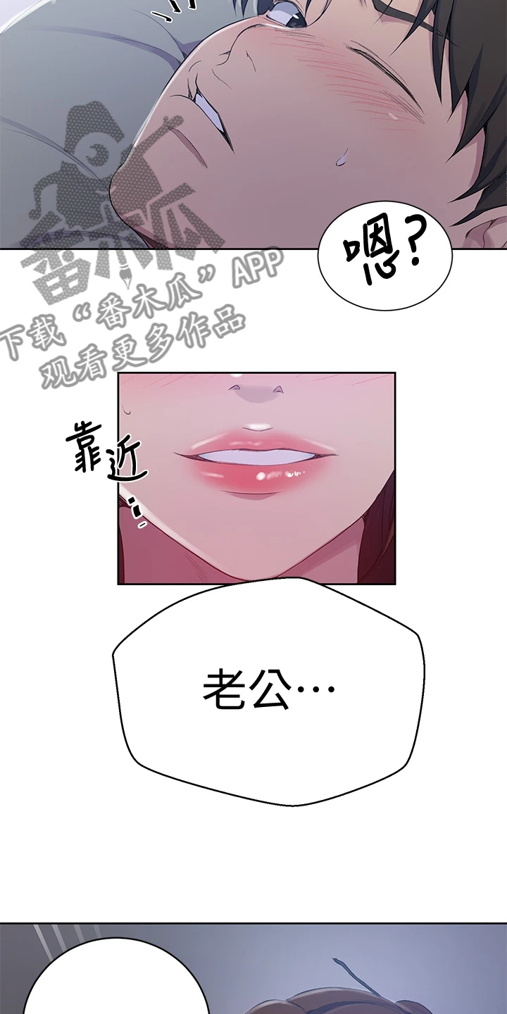 第175章：没完没了24