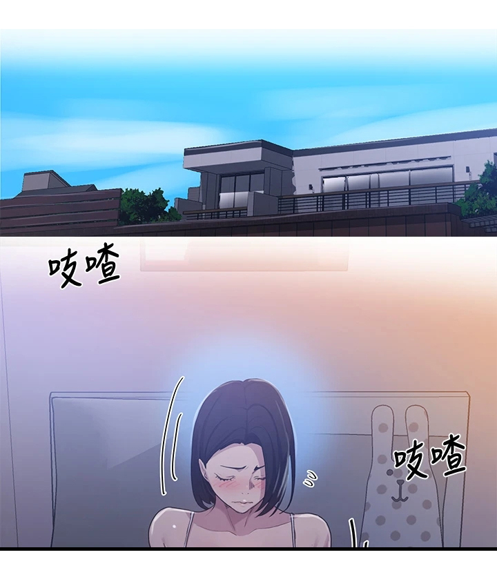 第169章：人间天堂7