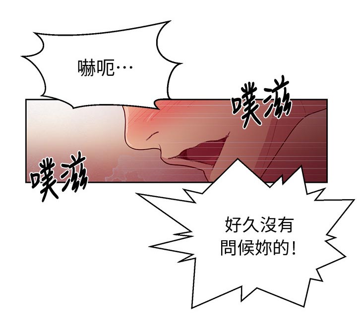 第129章：老实招来18