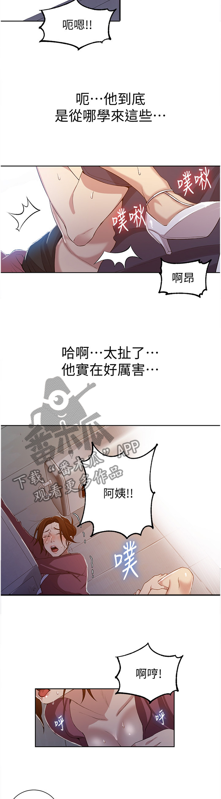 第70章：让你快乐1