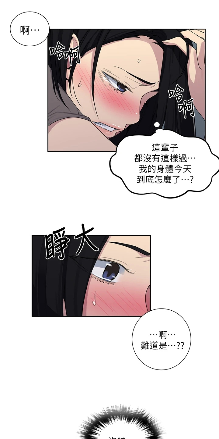 第171章：快关门12