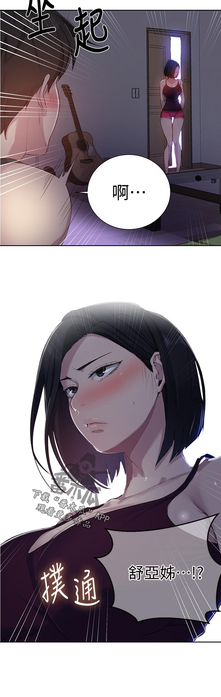 第126章：补觉10