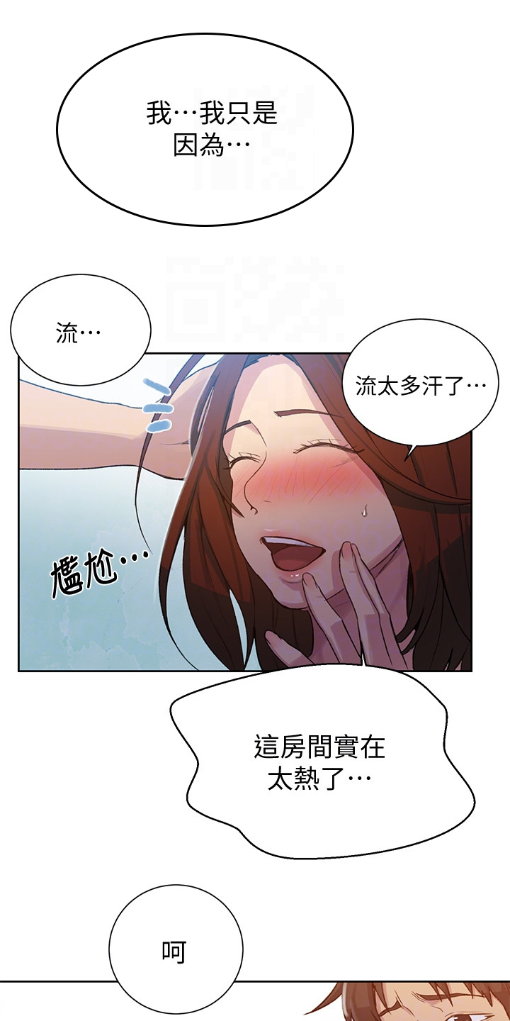 第146章：没问题7