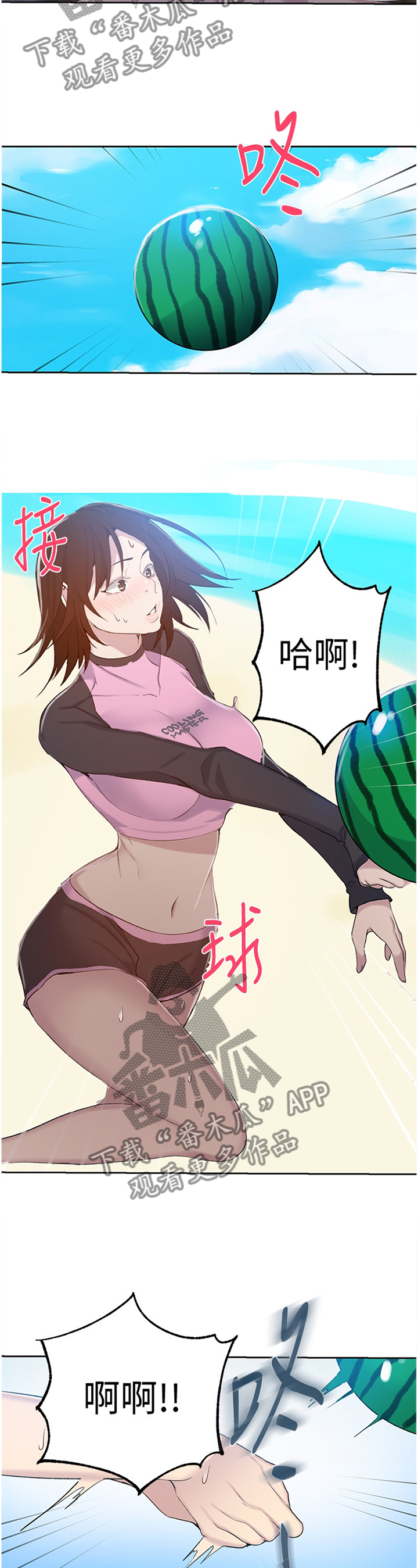 第87章：玩耍7