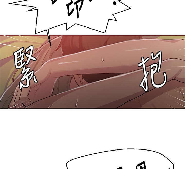 第129章：老实招来22