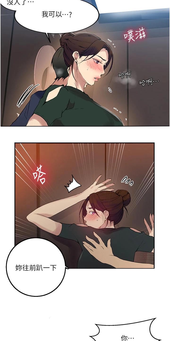 第199章：早餐12