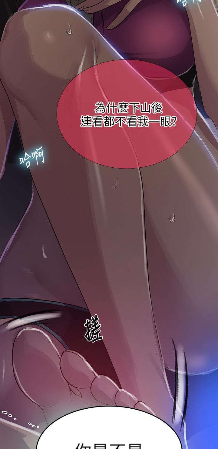 第128章：跟别的女人好了？10