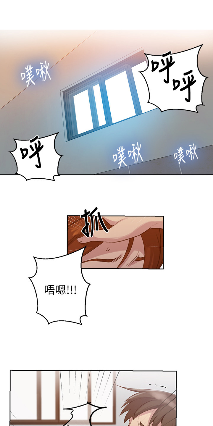 第142章：为自己活12