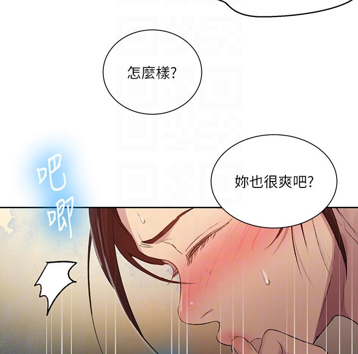 第138章：时间还早13