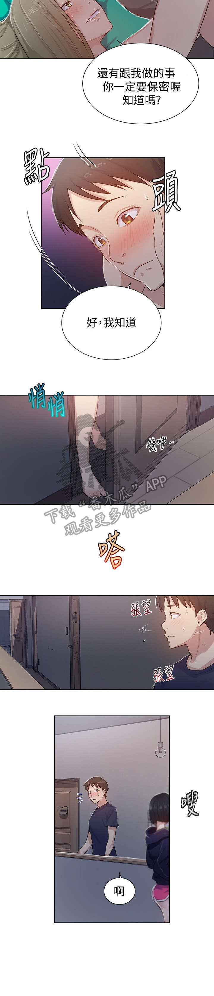 第21章：复杂2