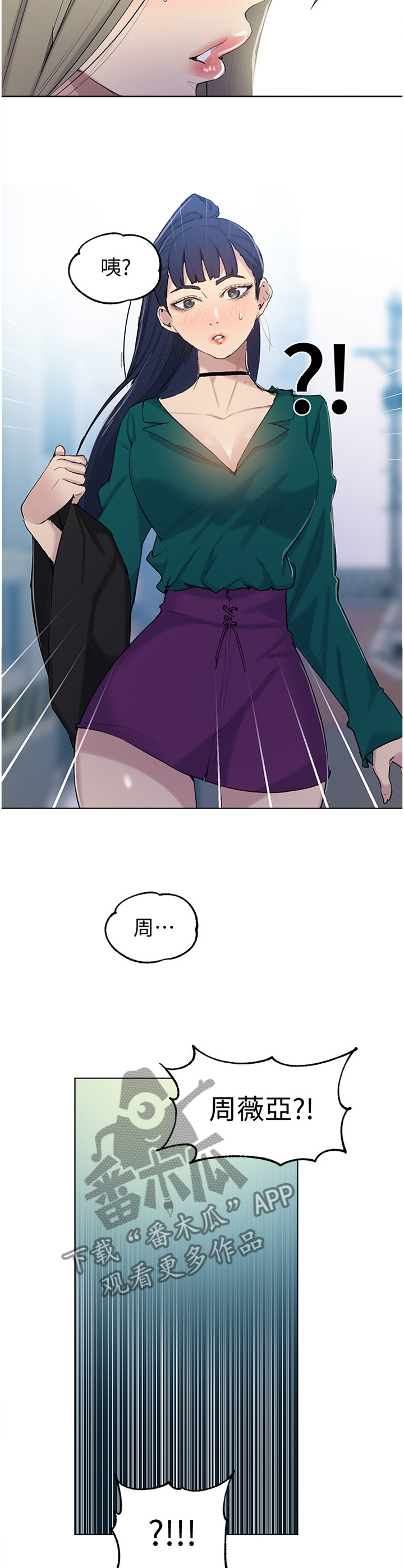 第82章：熟人3