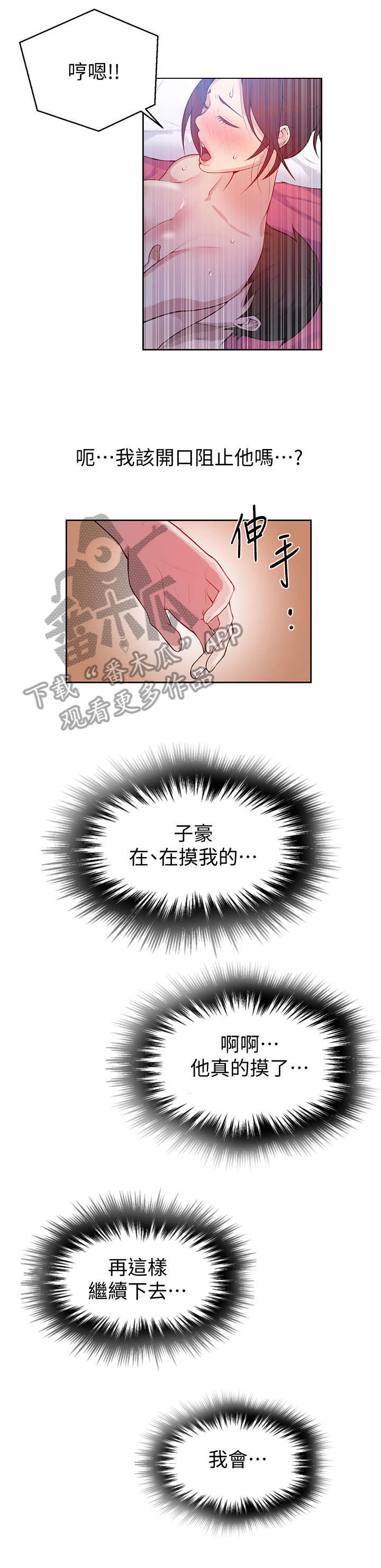 第13章：回来1