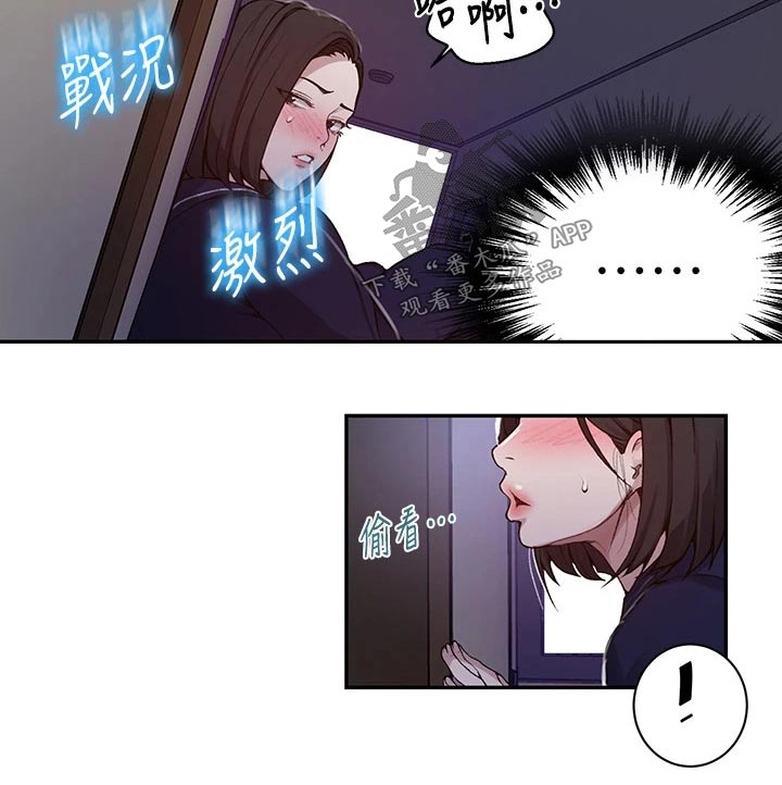 第187章：心声8