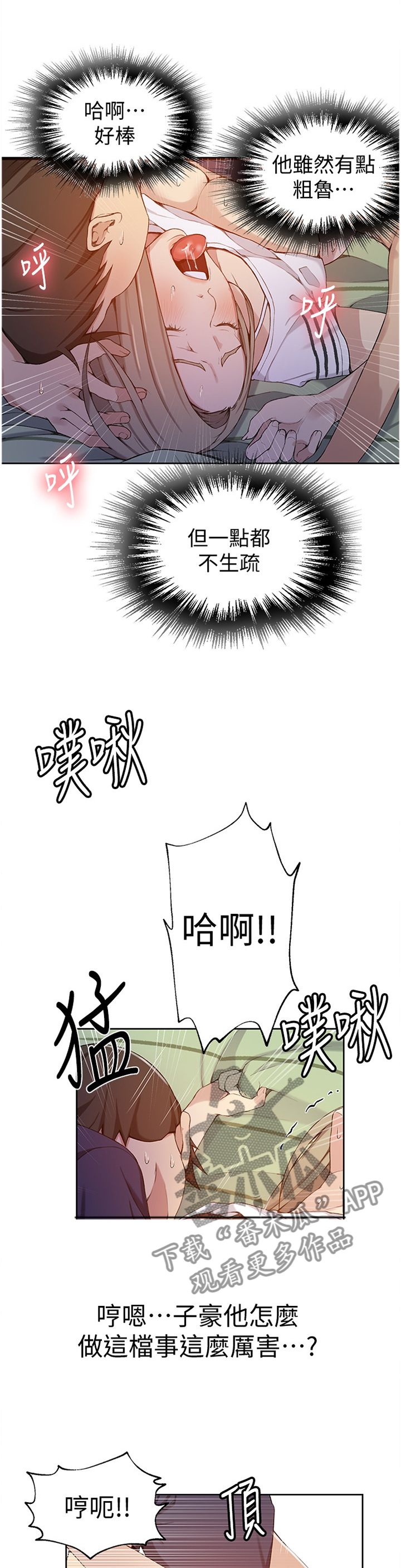 第50章：武器9