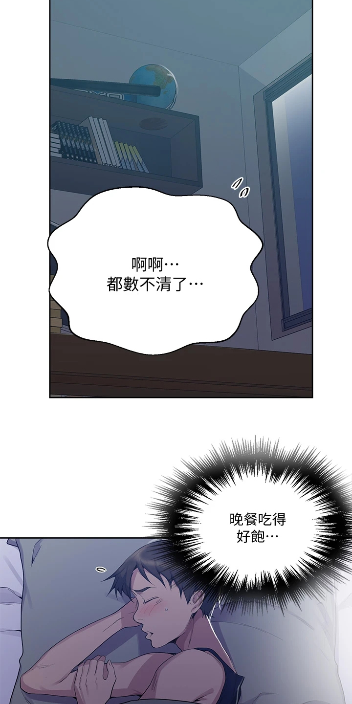 第175章：没完没了21