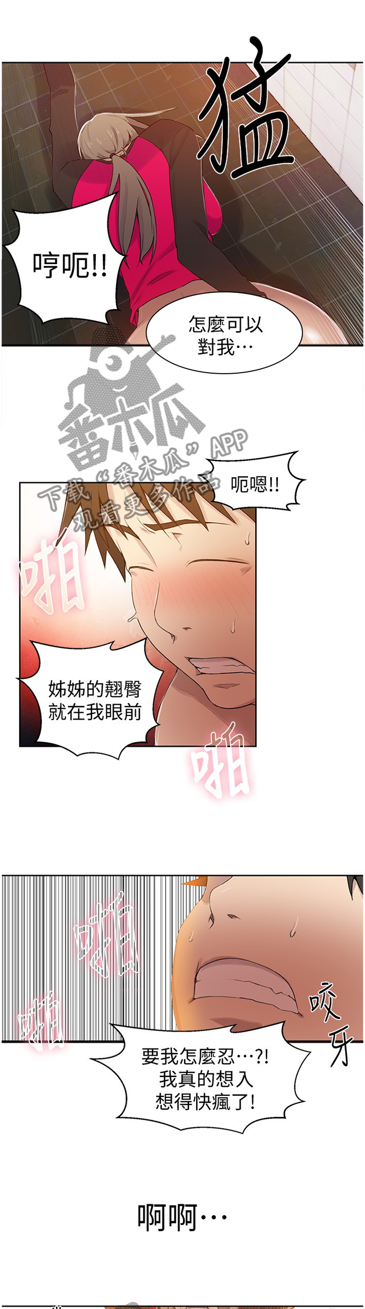 第53章：举一反三5