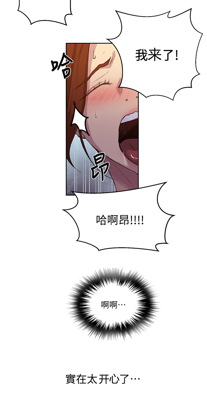 第142章：为自己活24