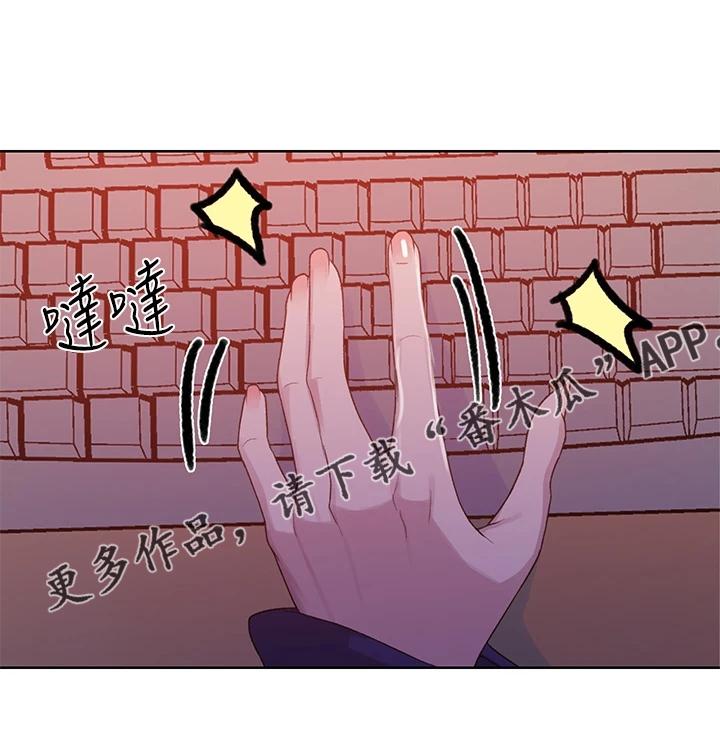 第162章：密谋的男人21