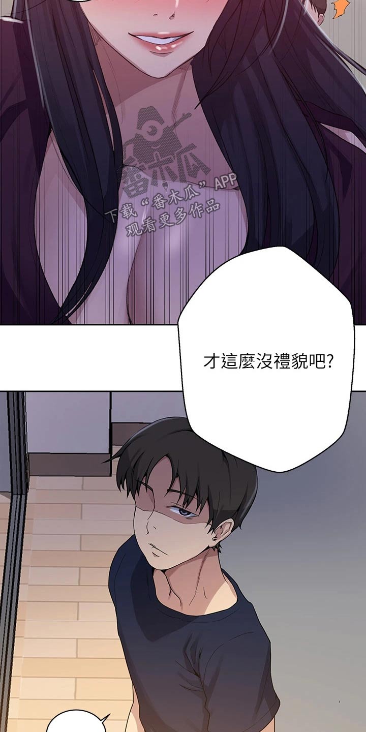 第179章：震撼4