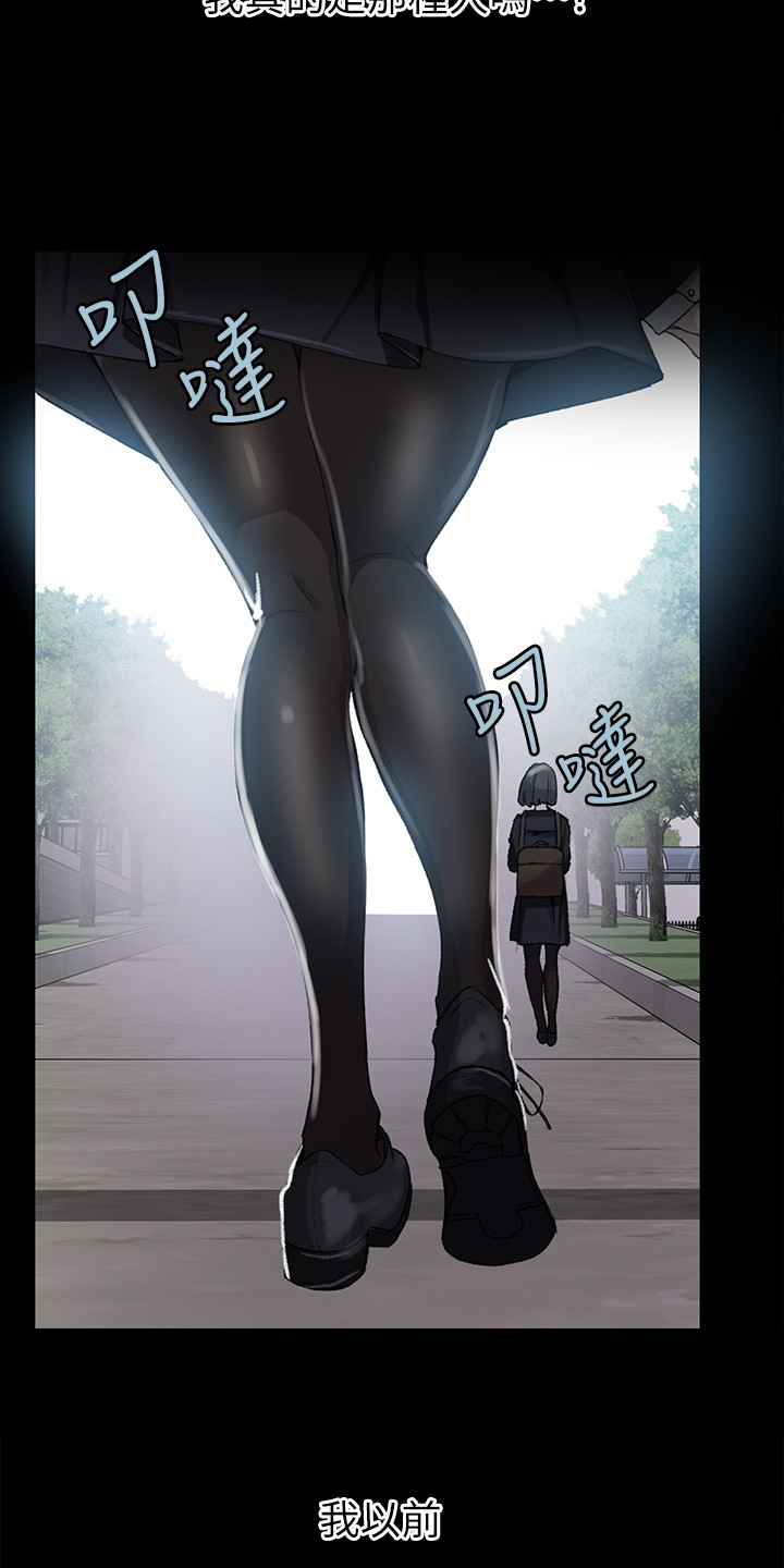第141章：应该没关系14