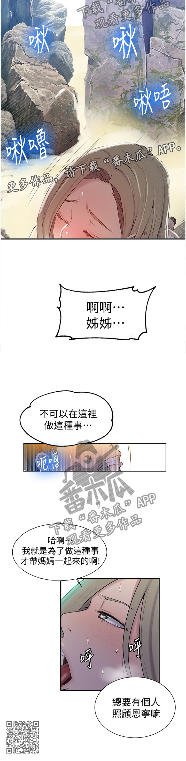 第78章：海边11