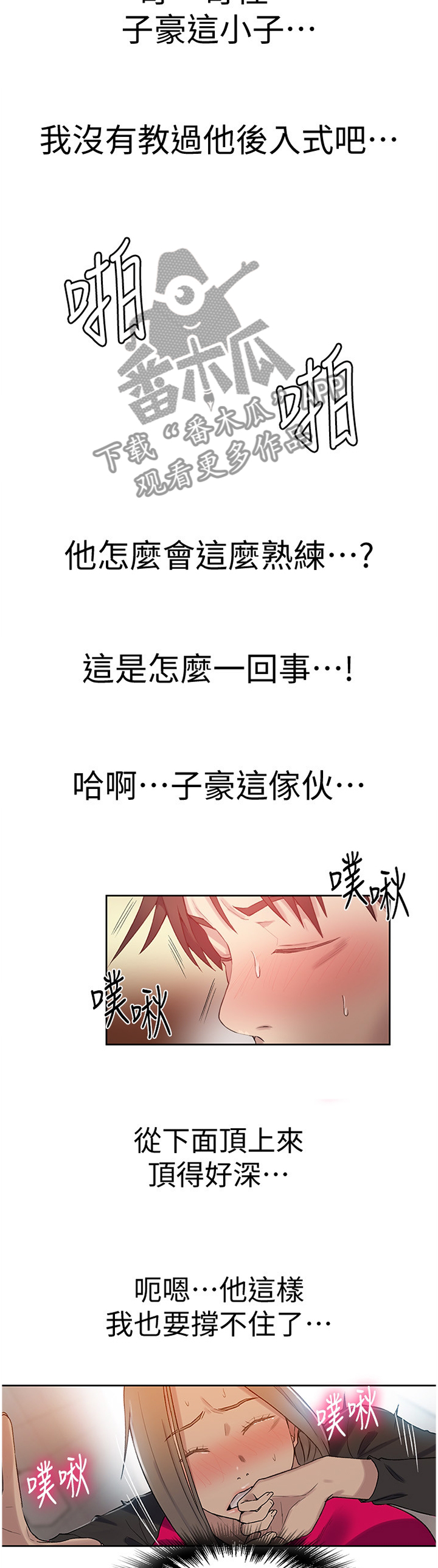 第53章：举一反三7