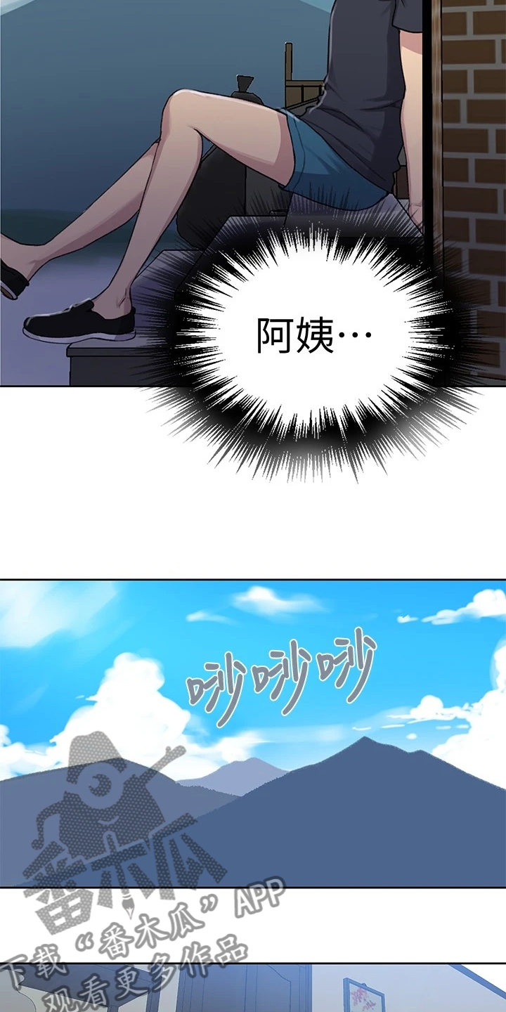 第150章：姨婆的支持9