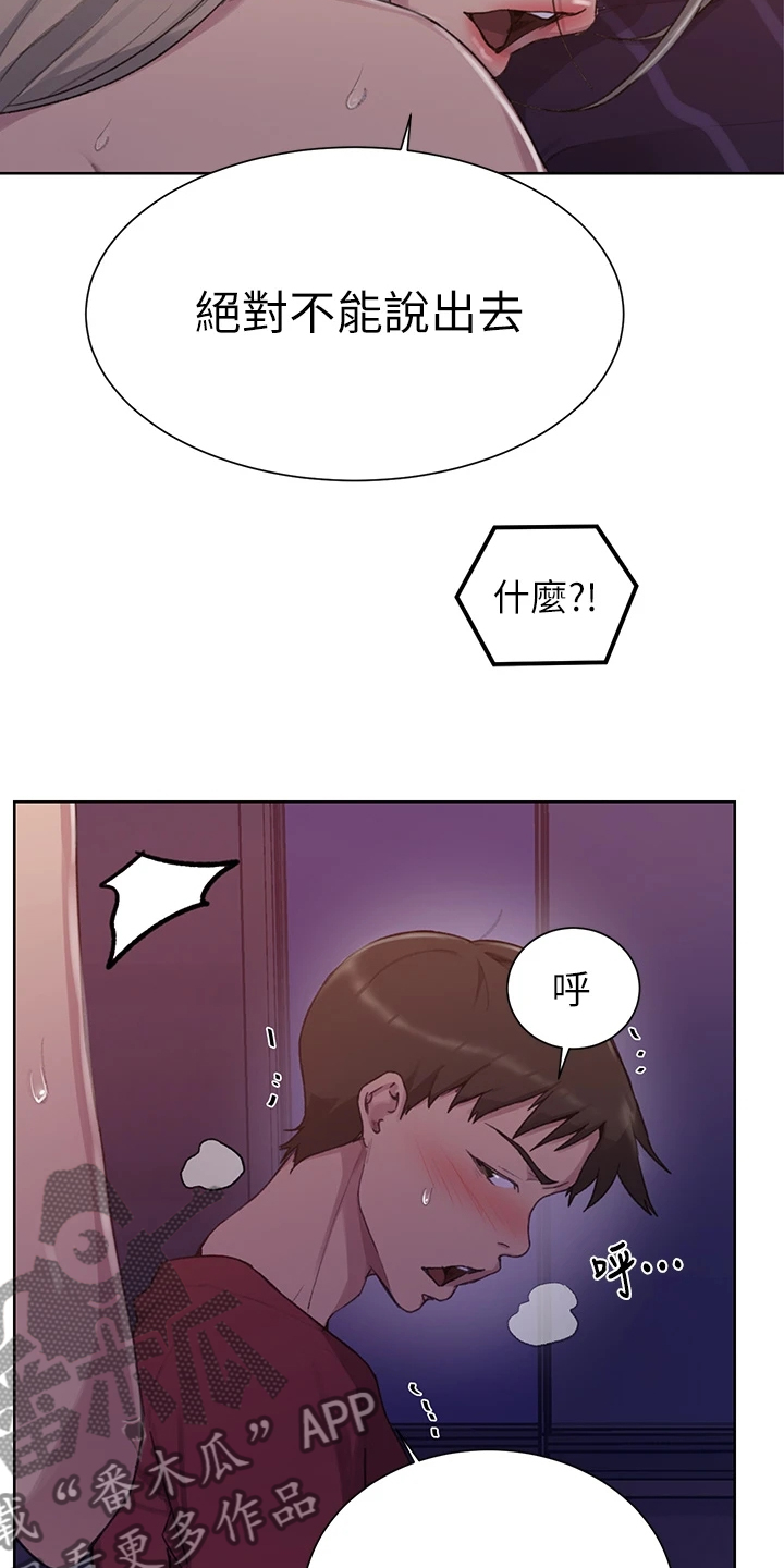 第157章：两个我都要8