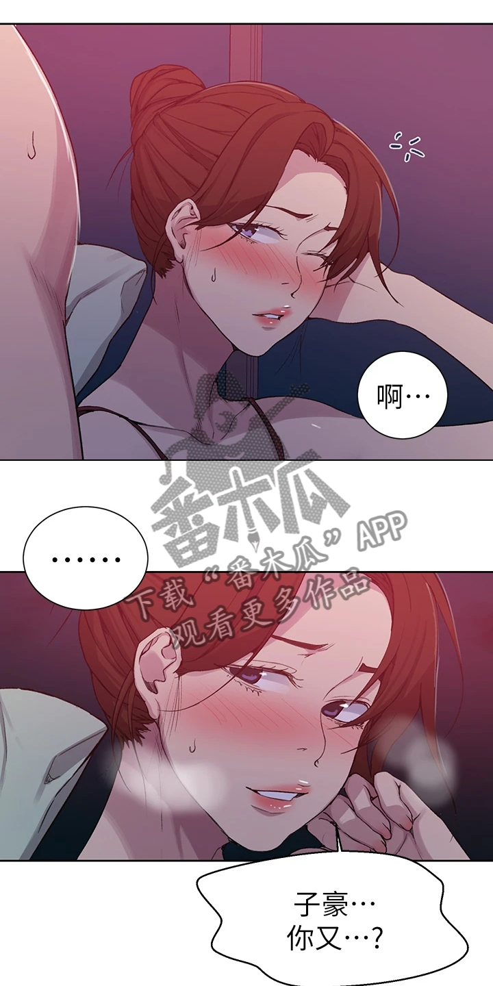 第166章：今天早点睡21