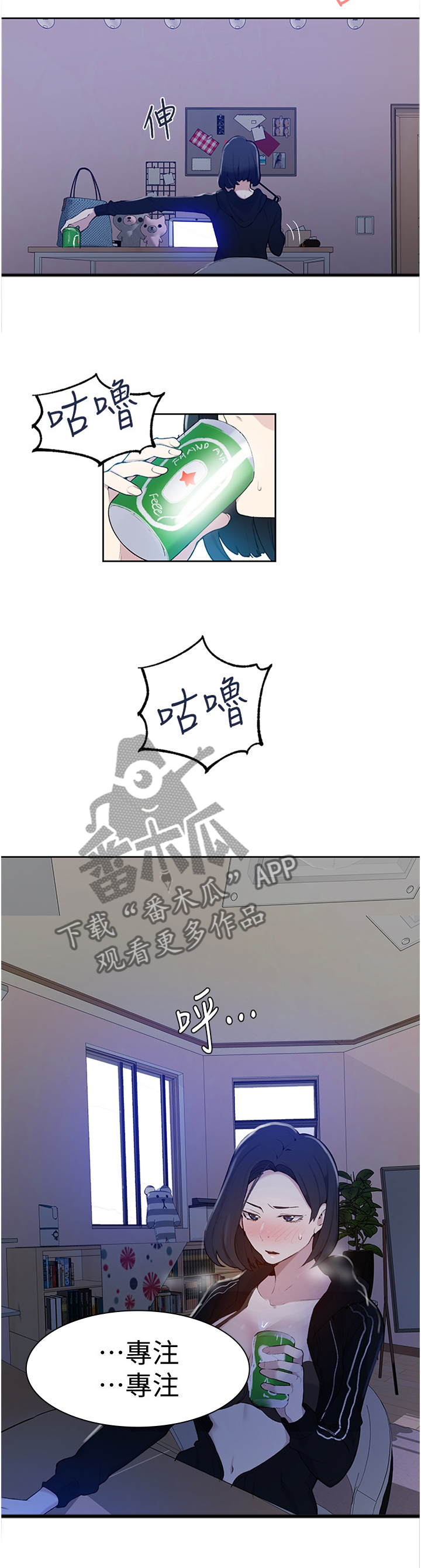 第78章：海边1