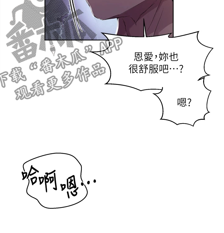第168章：就这样一辈子2