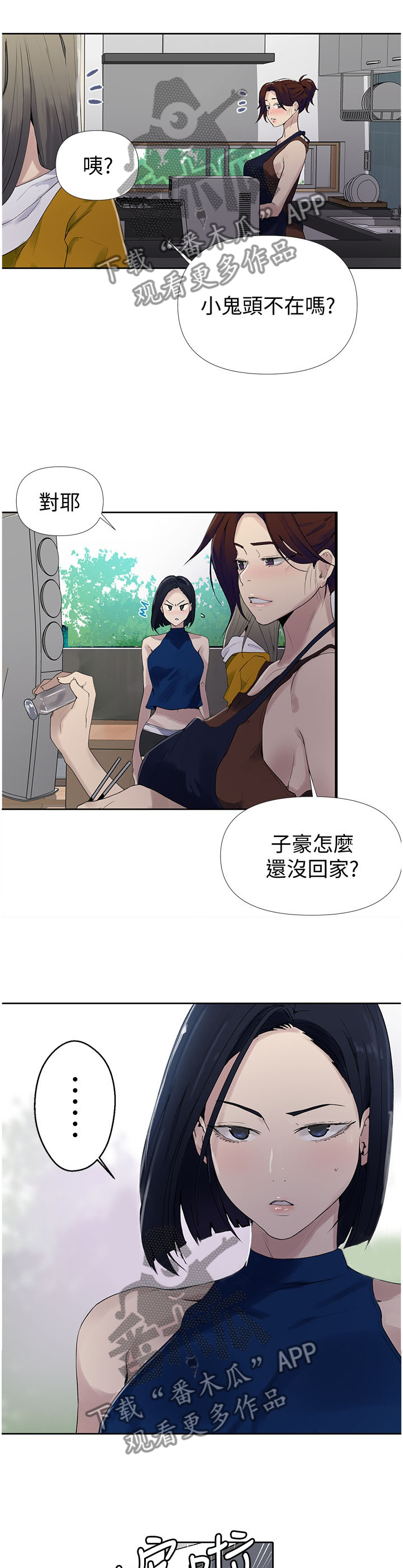 第107章：天文观测7
