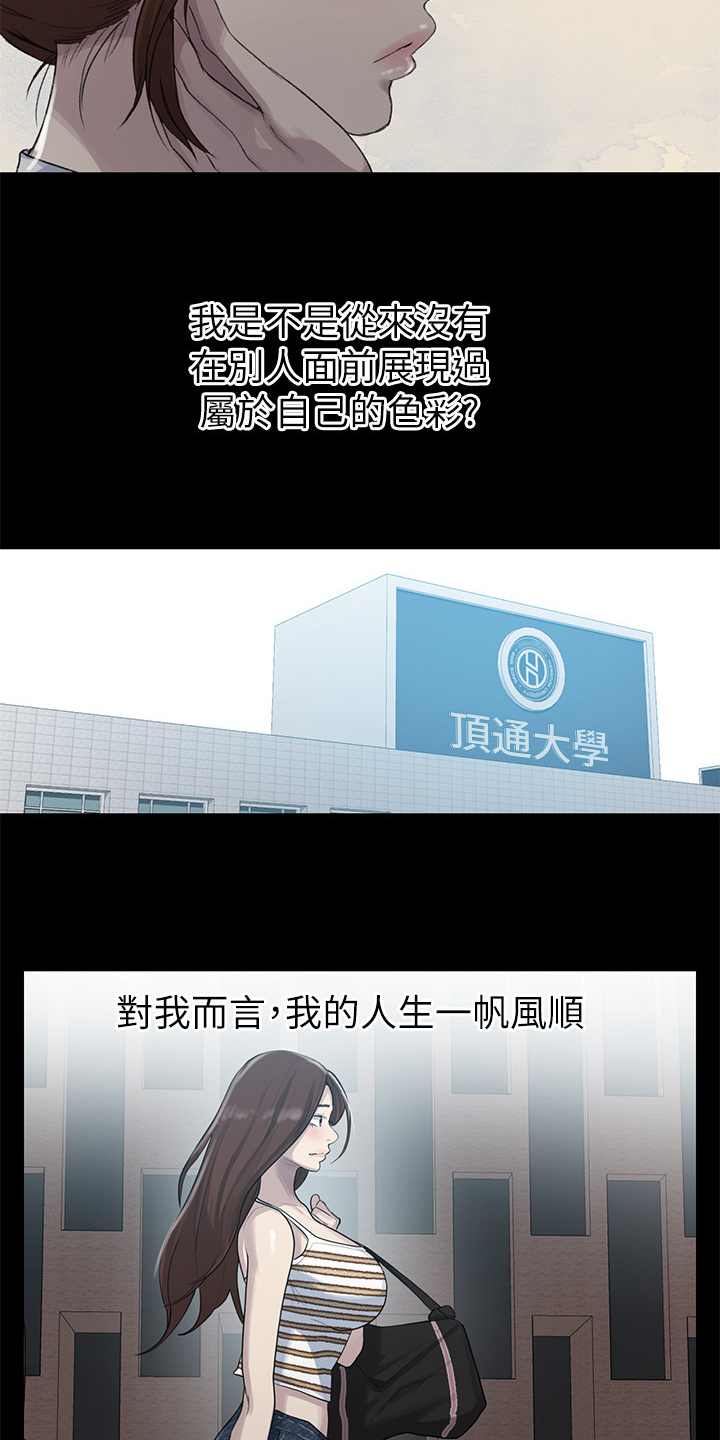 第141章：应该没关系19